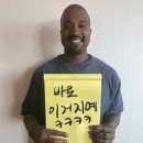 올림푸스한국(주) | [공지] ye live in korea 후기 (칸예콘 후기)