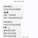 나이스가이 판교대장점