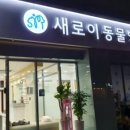 페로페라동물병원 이미지