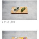 단비떡