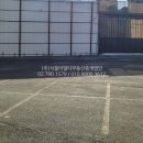 (주)유일부동산중개 이미지