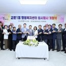 구리시 행정복지센터 이미지