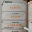 네이티브는 쉬운 영어로 말한다 1000문장 편 (2) 이미지