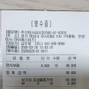 3월 20일 하남 당정뜰~미사 조정경기장 봄소풍 사전답사 이미지