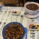 박수진전통찻집