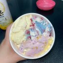 배스킨라빈스성남 - 성남시 수정구 청계산로 686 | 배스킨라빈스성남