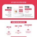로하셀한의원 네이버블로그