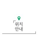 대구노리존 이미지