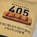 소빵소빵