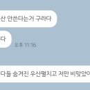 서초대로34길 19 이미지