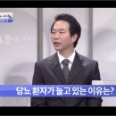 경희해한의원 이미지