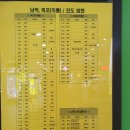나주버스터미널 이미지