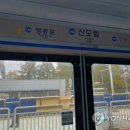 신도림역 이미지