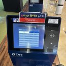 GDR아카데미 양산중부점