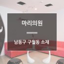 인하로507번길 네이버블로그
