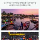 한강항공여행사 네이버블로그