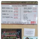 해성도뚜리 이미지