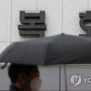 국가보훈처(광복회관) 이미지