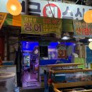 보금자리회수산