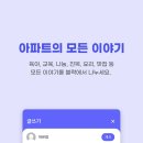 현커뮤니티 이미지