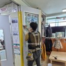 해피지역아동센터 | 천안인테리어필름 재능기부&amp;봉사활동 다녀온 후기 (지역아동센터)