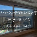 단지내어반포레공인중개사사무소 이미지