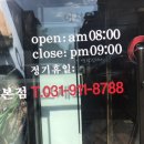 소담 추어탕 이미지