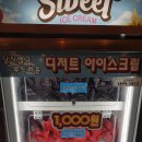 명륜진사갈비(고강점) 티스토리