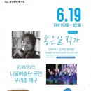 광산문화원 이미지
