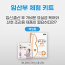 그린디펜드 이미지