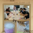 꿈빛작은도서관 이미지