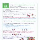 점프유소년스포츠클럽