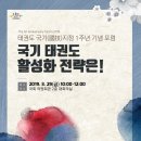 국기도장 이미지