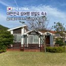 골드밸리리조트 이미지