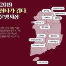 해운대 켄싱턴리조트 사우나 이미지