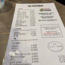 [대구맛집] 달성공원역, 찜닭이 맛있는 바니치킨찜닭 달성점 후기