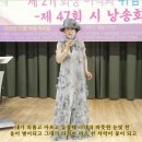 [ 위드타임즈]서울미래예술협회,회장 이덕희 취임식 및 제47회 시낭송회 개최 이미지