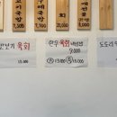 태하소언양불고기 이미지