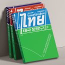 문구야모여라