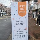 디나인뷰티