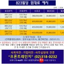 정산빌딩 이미지