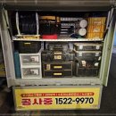 용산구하수구막힘변기뚫는곳