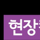 구교협동조합 잡포스트