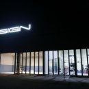 사인 오토모티브 이미지