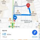 사임당로17길 116 (2) | [서초동/교대 맛집] 🍕 맵기 커스텀이 가능한 피자집 '피자페이스오프 교대점' 후기