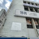 명품앤뷰티 이미지