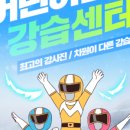레드스키컴퍼니