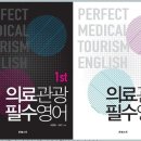 (주)대화관광
