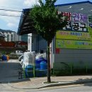 태백건재 이미지