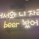 남천역 3번출구 이미지